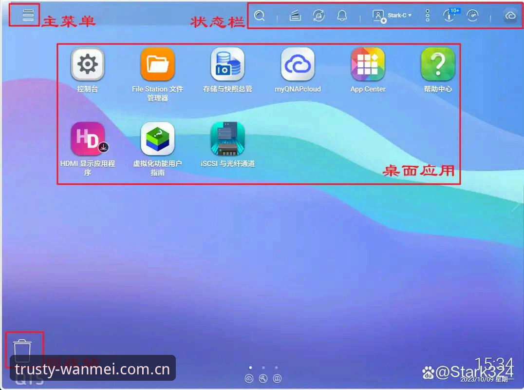 完美体育安装教程 完美体育平台安装教程:从下载到上手的完整操作指南