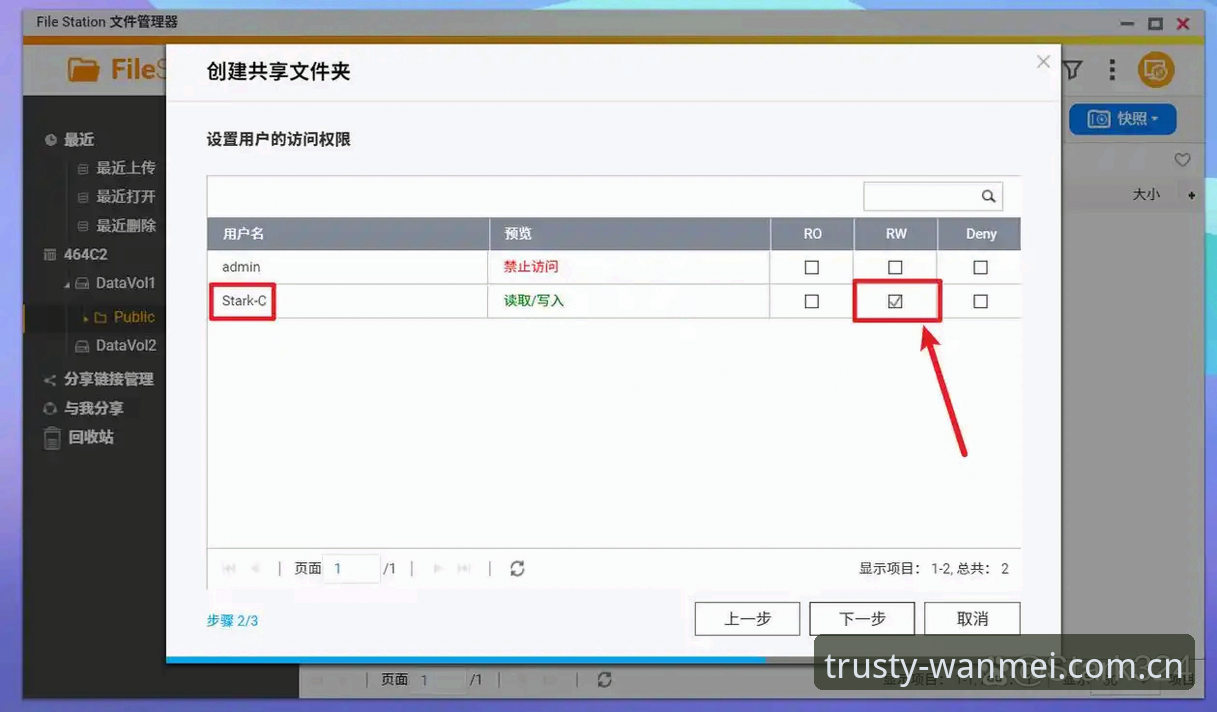 完美体育安装教程 完美体育平台安装教程:从下载到上手的完整操作指南
