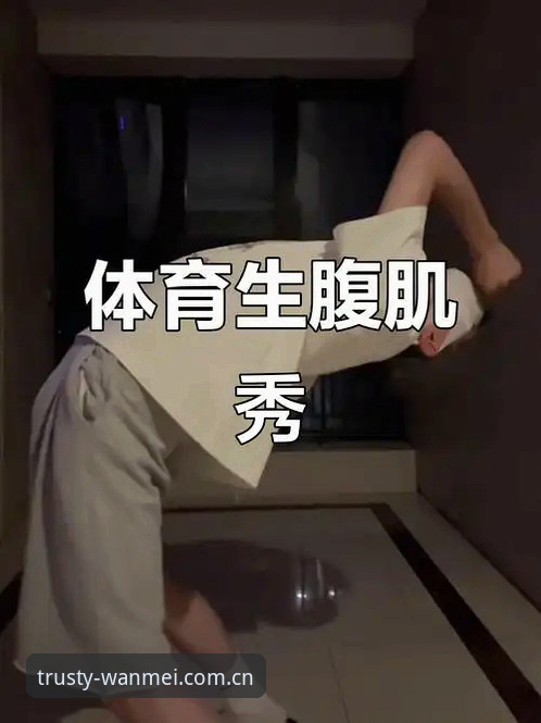 完美体育隐私安全 完美体育隐私安全真的可靠吗?实测数据加密与用户反馈揭秘
