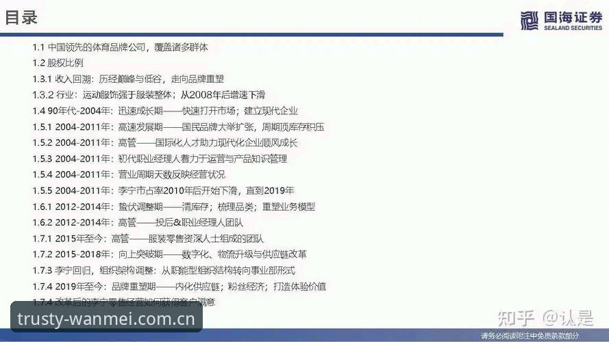 完美体育最新版下载常见问题 完美体育最新版下载常见问题深度评测:从安装到安全的全流程解析