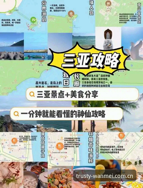 掌握完美体育平台APP下载与使用的实用指南：从安装到安全评估全解析