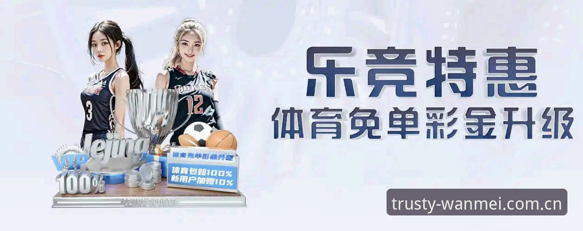 完美体育APK深度评测：突破传统边界的移动体育新体验